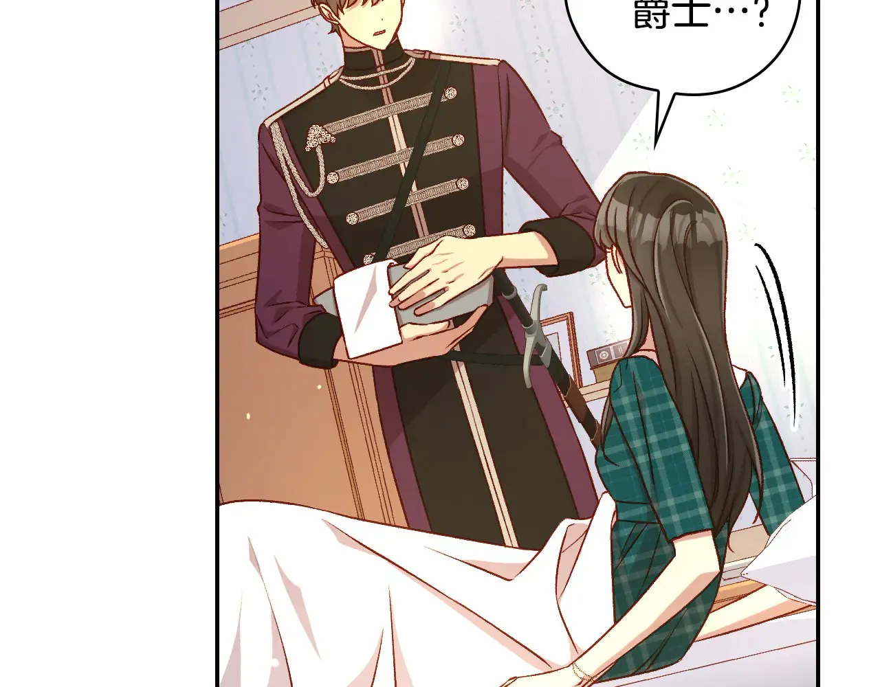 第127话 他不像是我生的 第118页