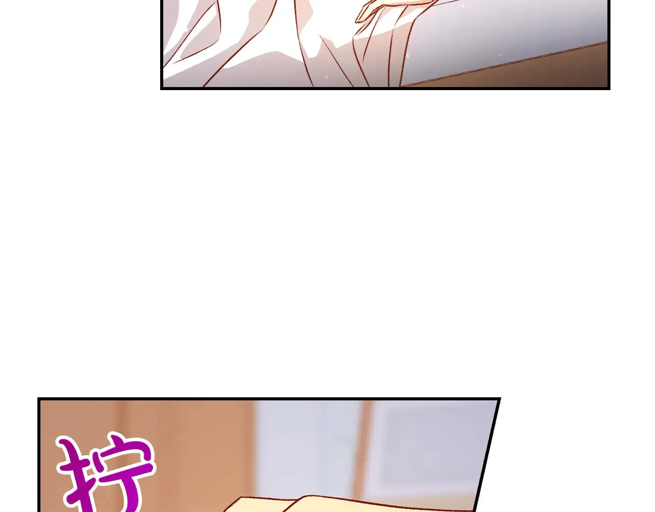 第127话 他不像是我生的 第119页