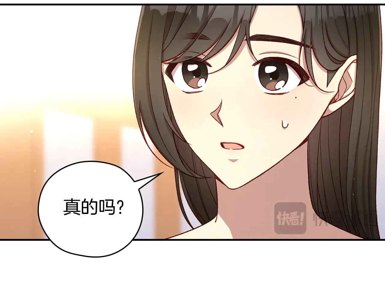 第127话 他不像是我生的 第131页