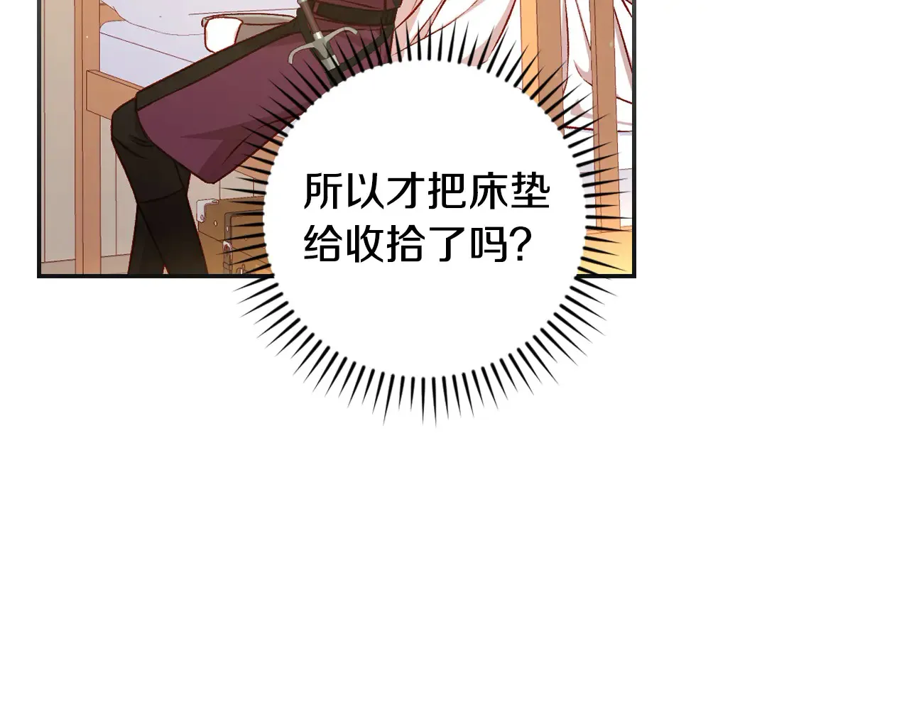 第127话 他不像是我生的 第134页