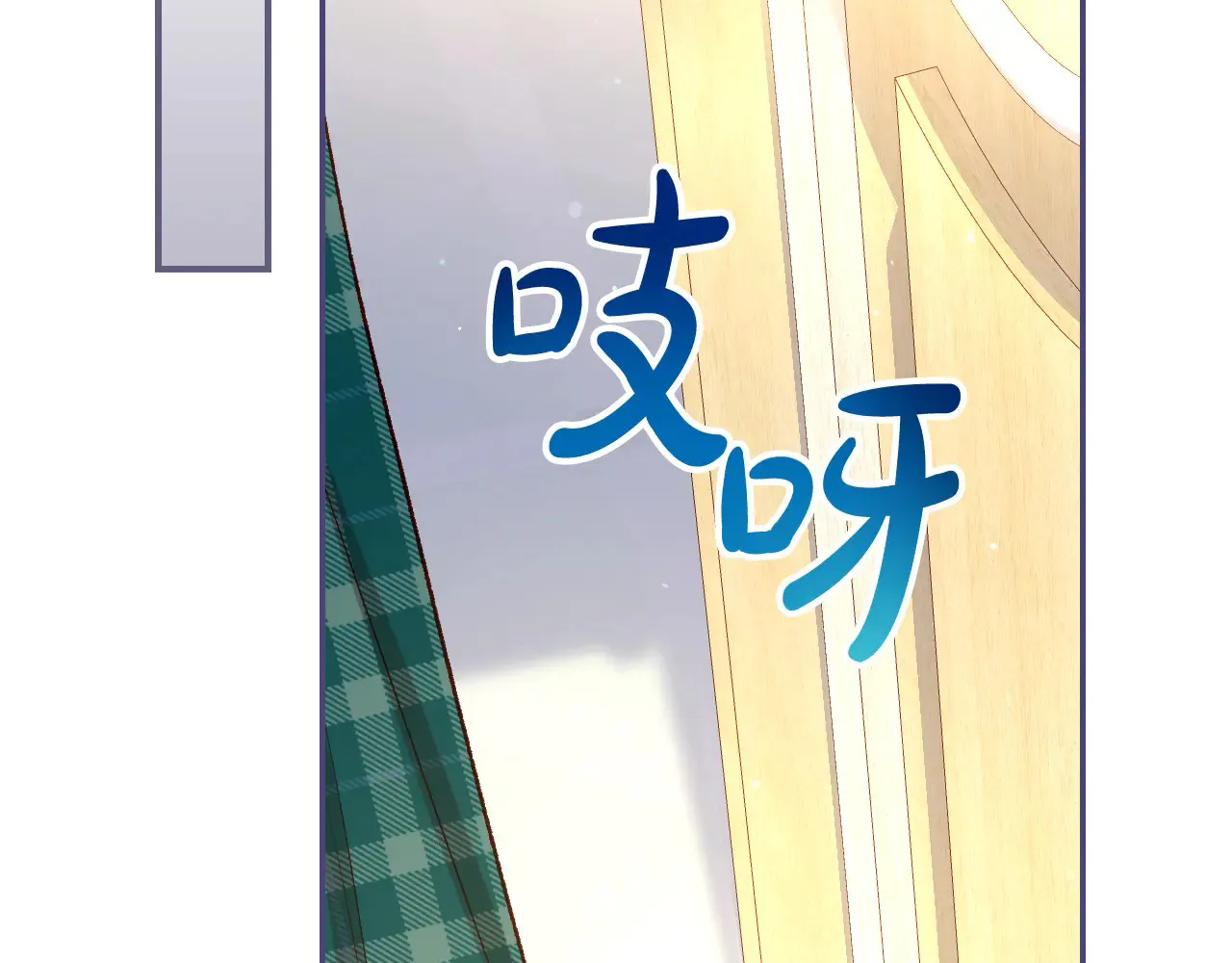 第127话 他不像是我生的 第143页