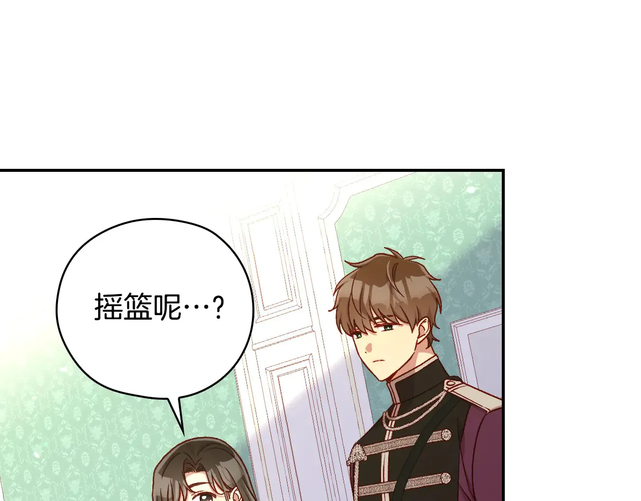 第127话 他不像是我生的 第152页