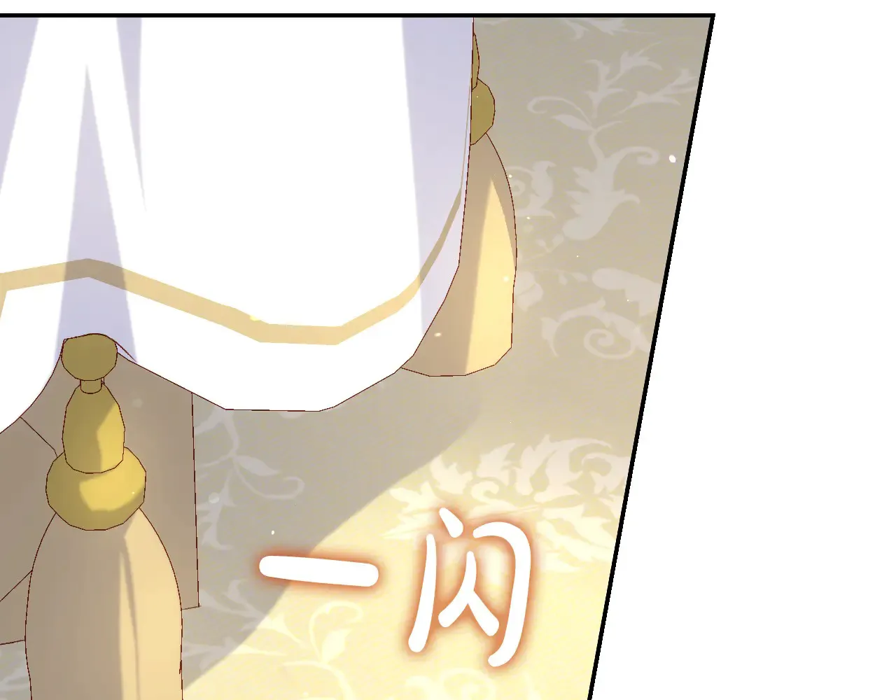 第127话 他不像是我生的 第162页