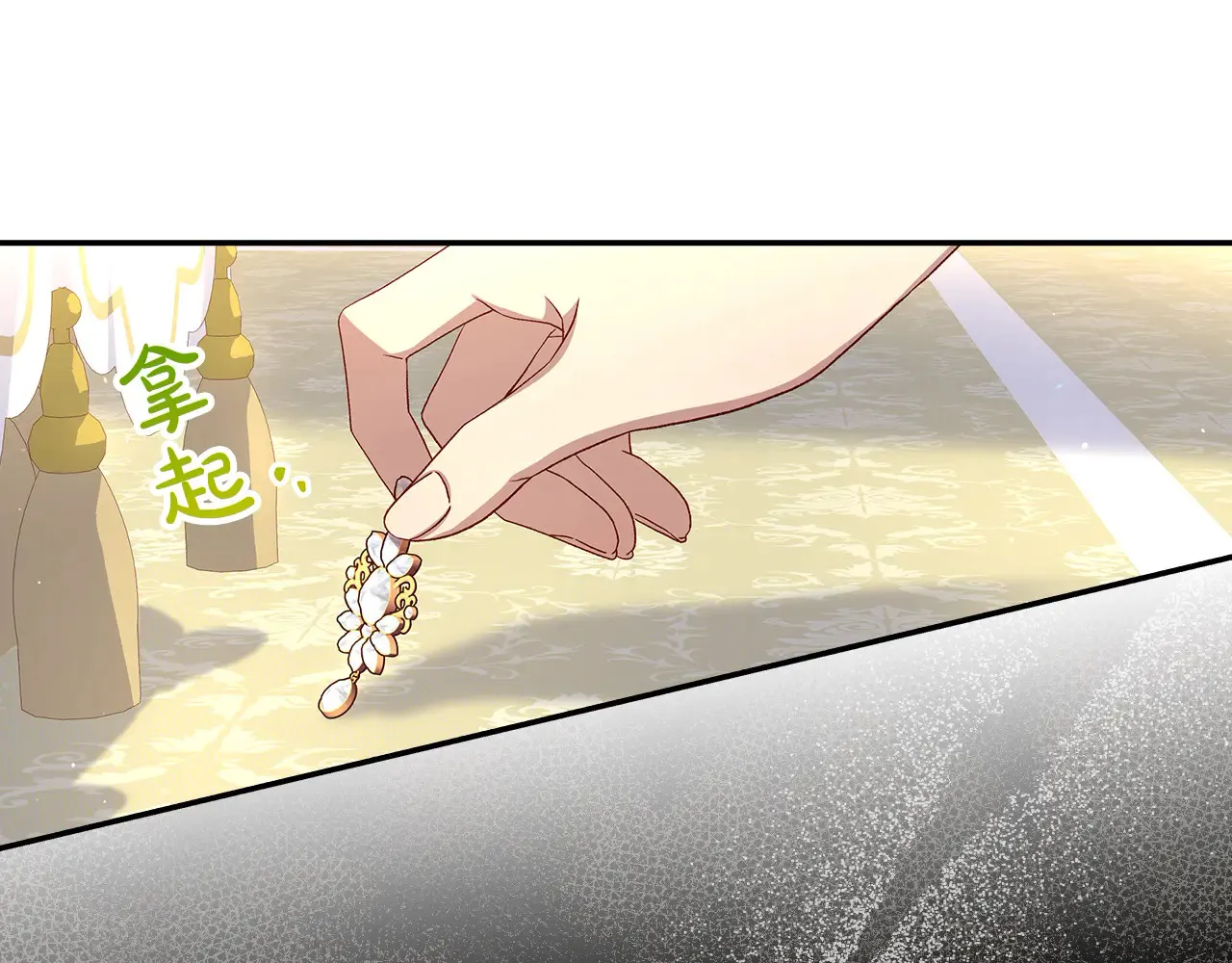 第127话 他不像是我生的 第166页