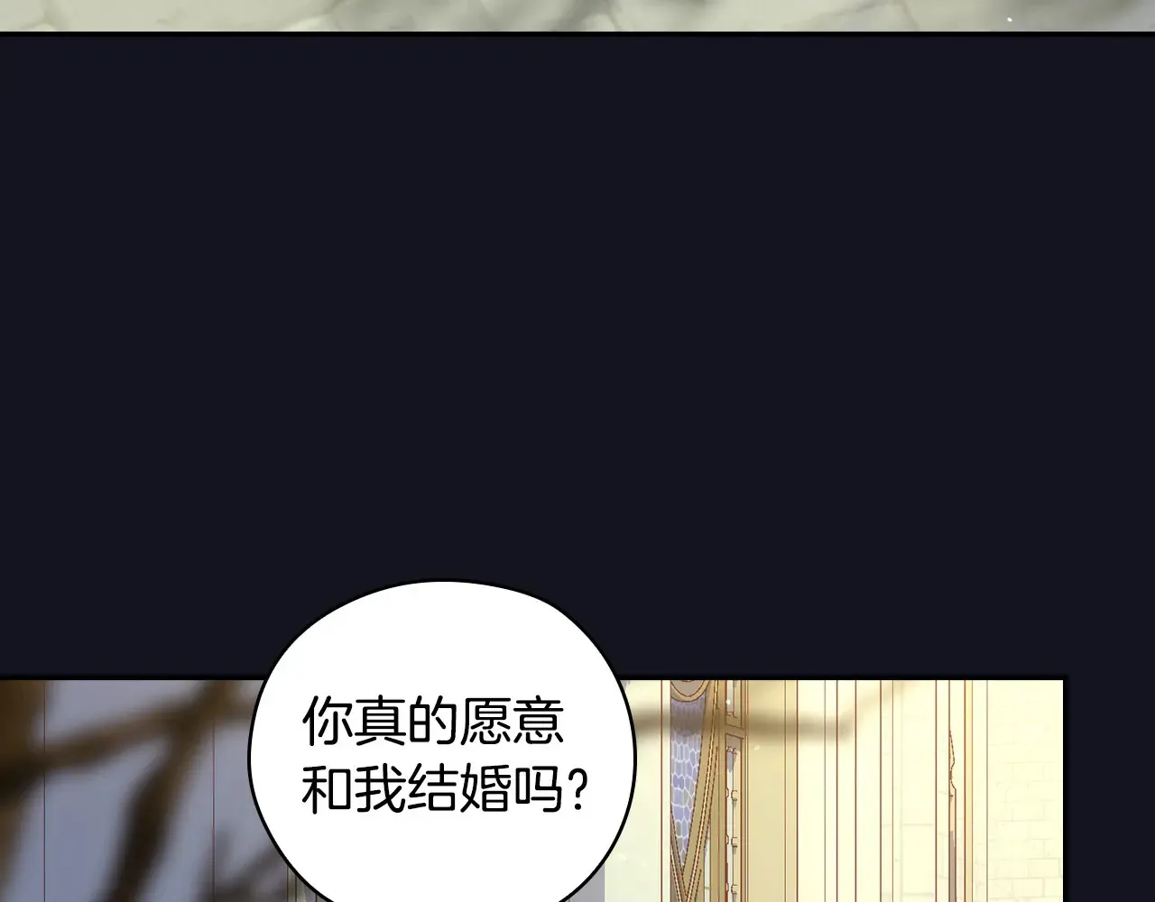 第128话 爱会让人死吗？ 第10页