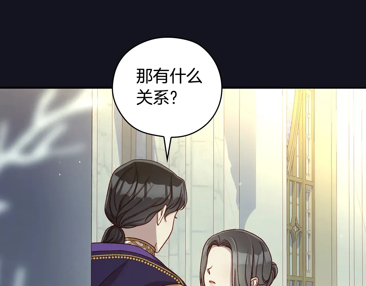 第128话 爱会让人死吗？ 第18页
