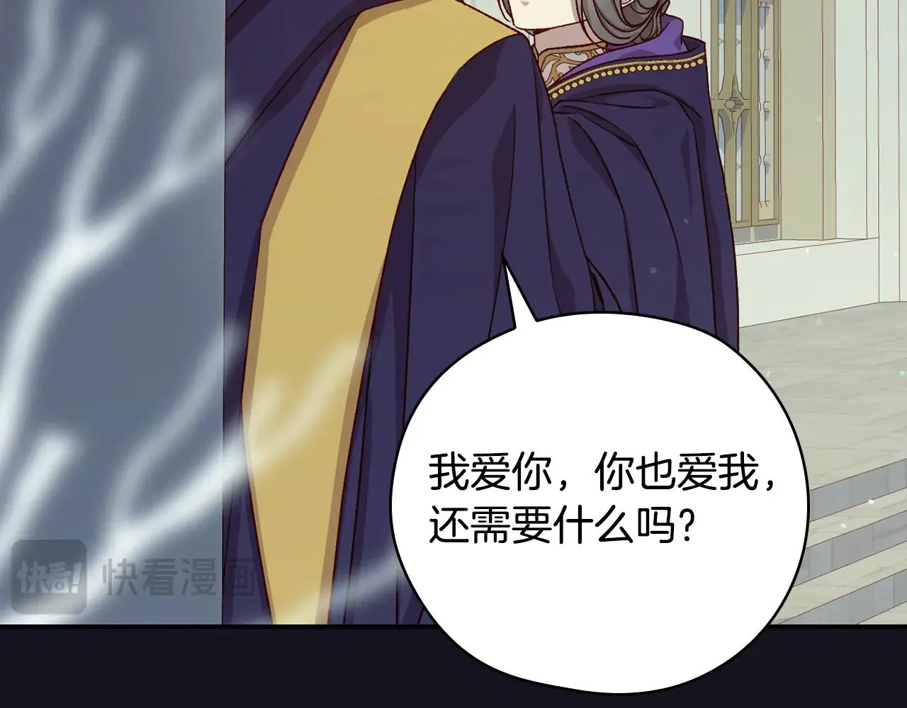 第128话 爱会让人死吗？ 第19页