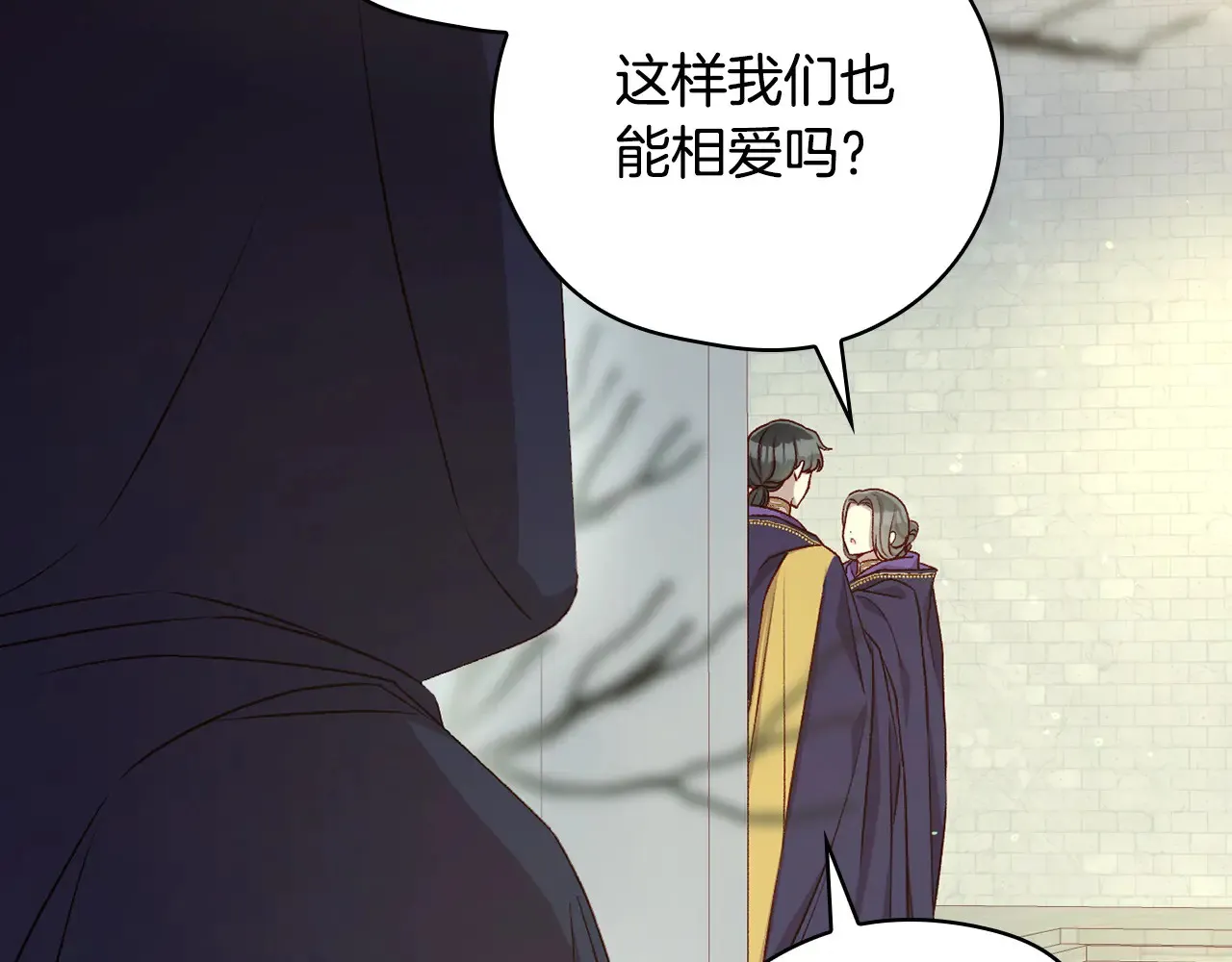 第128话 爱会让人死吗？ 第21页