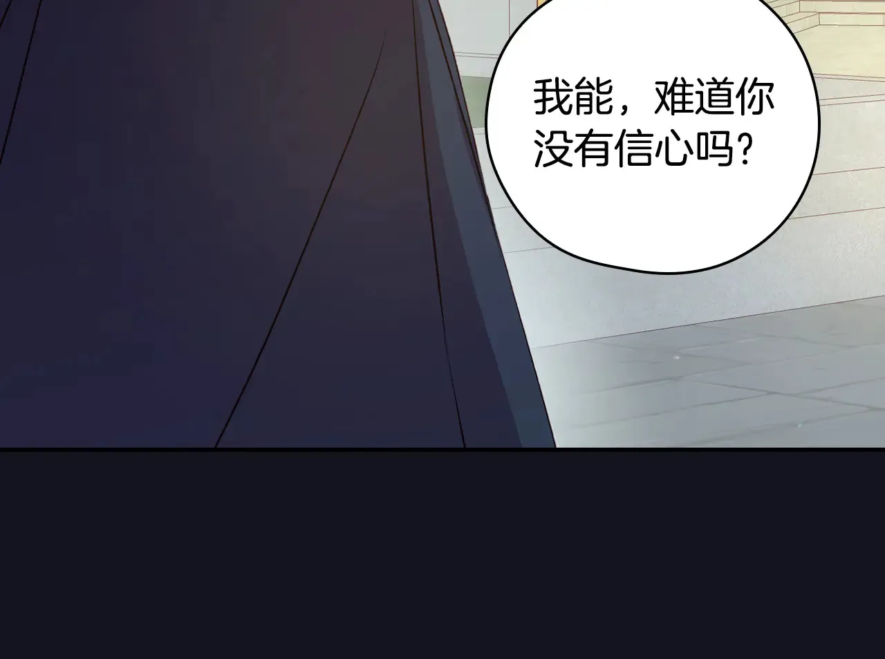 第128话 爱会让人死吗？ 第22页