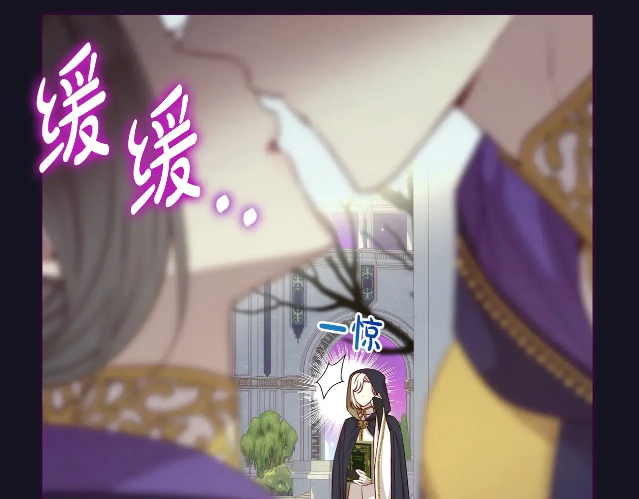第128话 爱会让人死吗？ 第26页