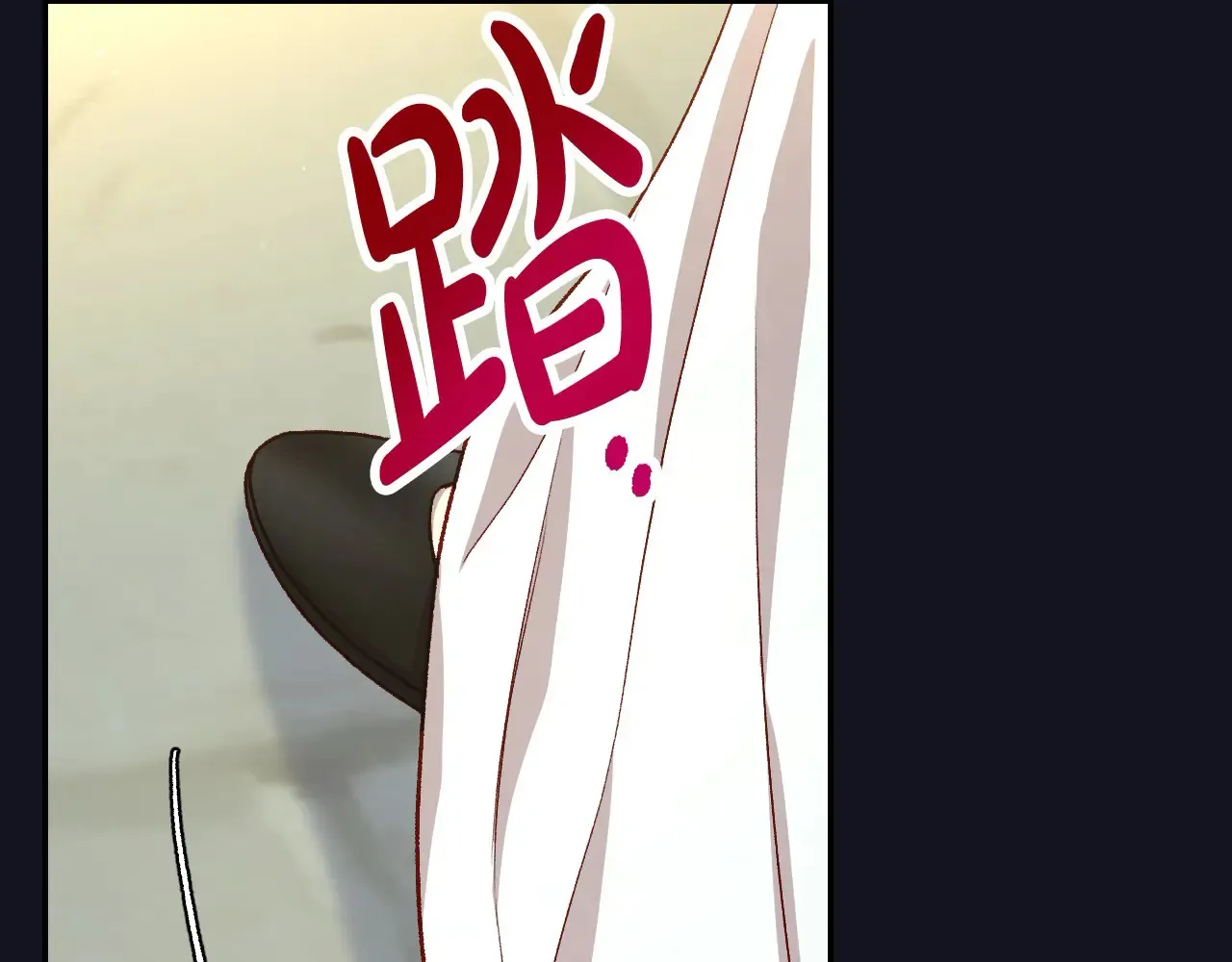 第128话 爱会让人死吗？ 第28页