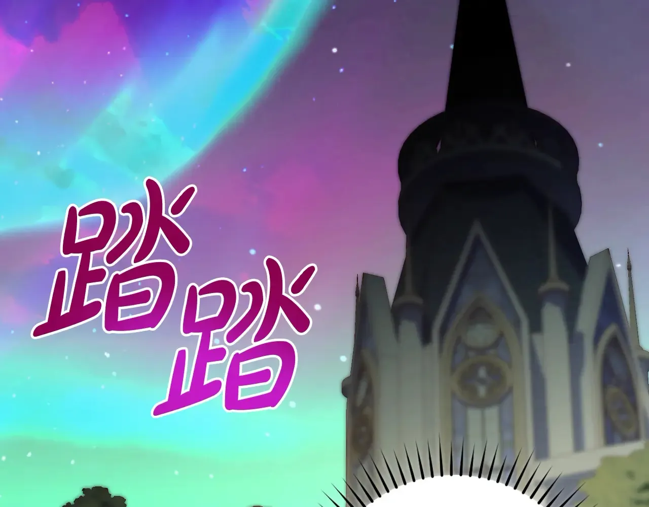 第128话 爱会让人死吗？ 第41页