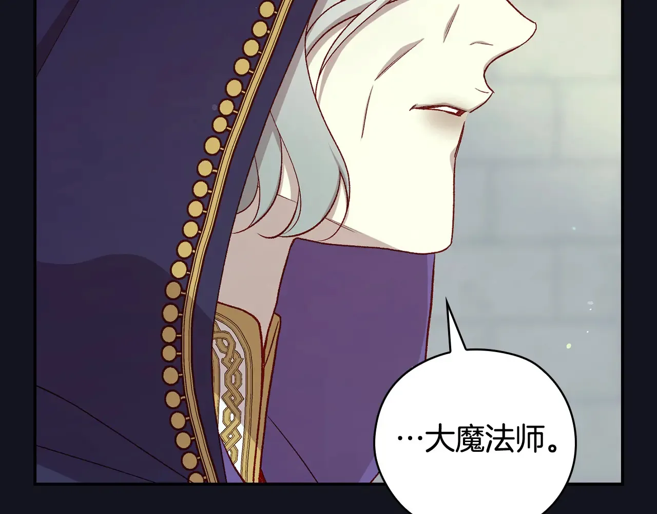 第128话 爱会让人死吗？ 第47页
