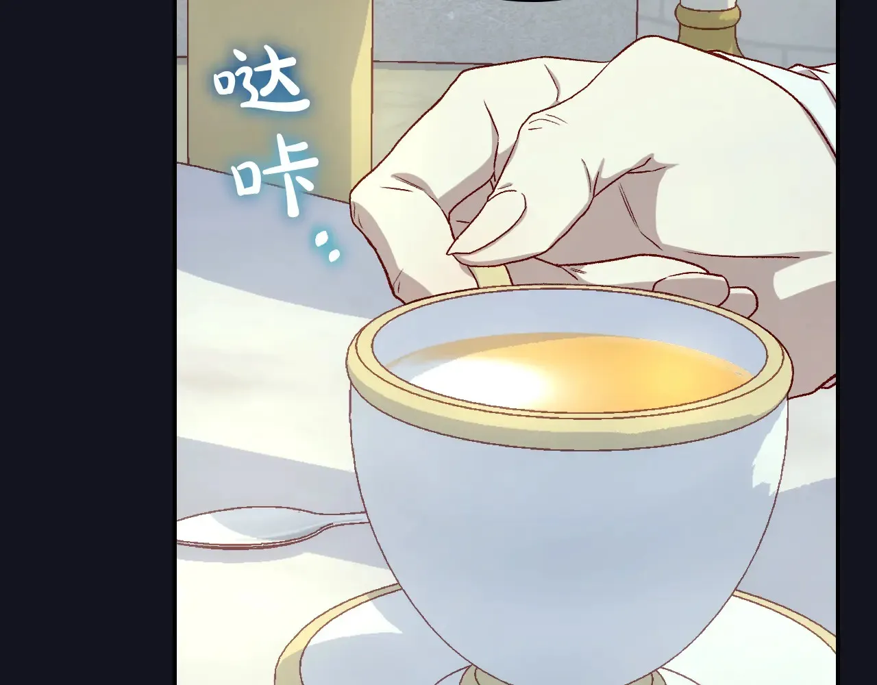 第128话 爱会让人死吗？ 第52页
