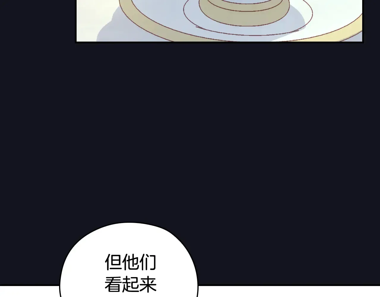 第128话 爱会让人死吗？ 第53页