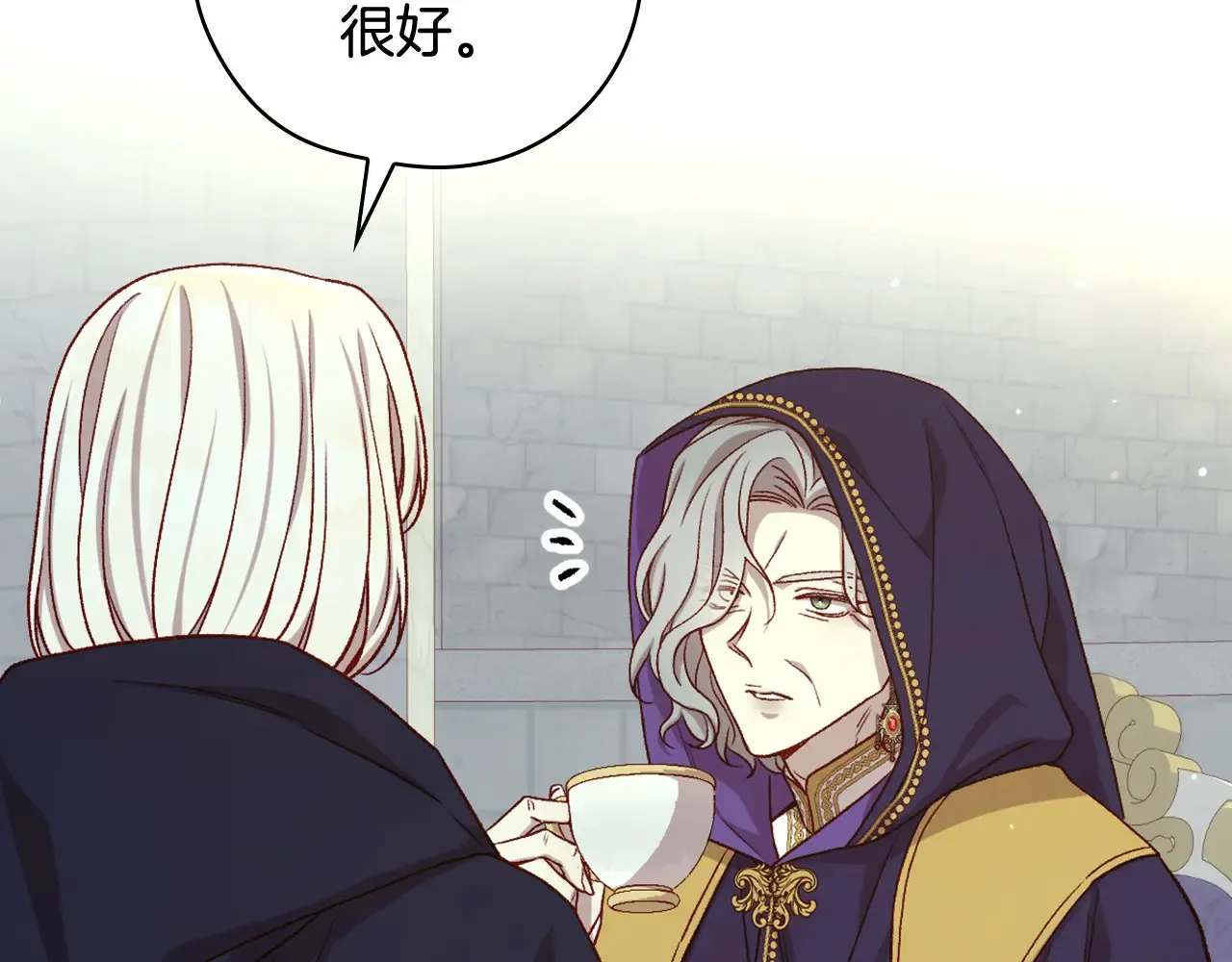 第128话 爱会让人死吗？ 第54页