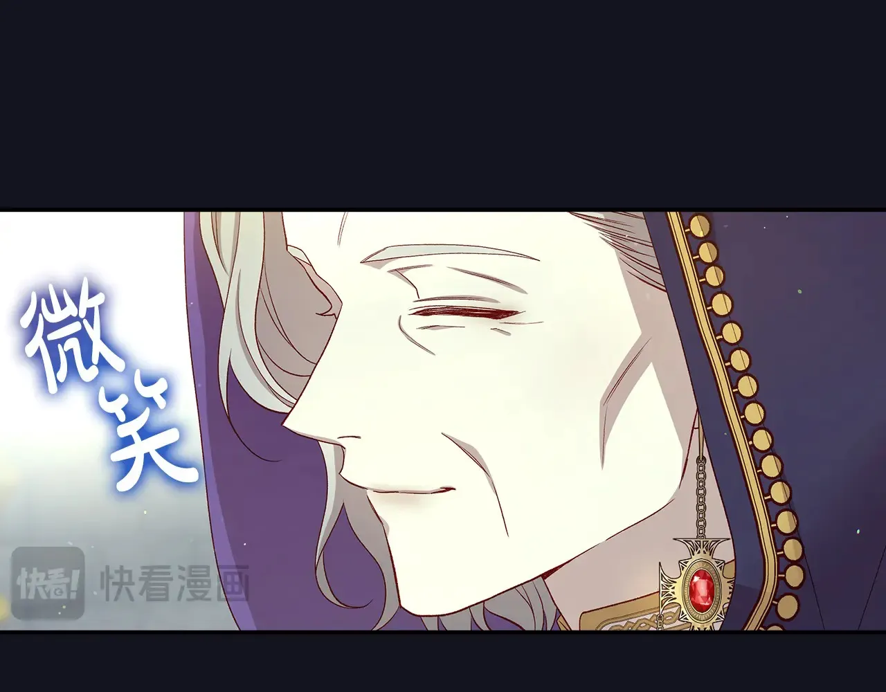 第128话 爱会让人死吗？ 第93页