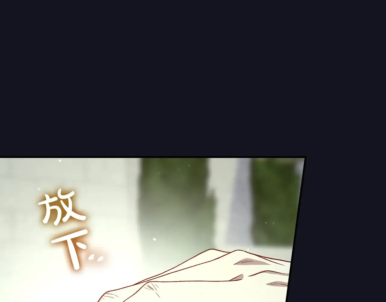 第128话 爱会让人死吗？ 第94页