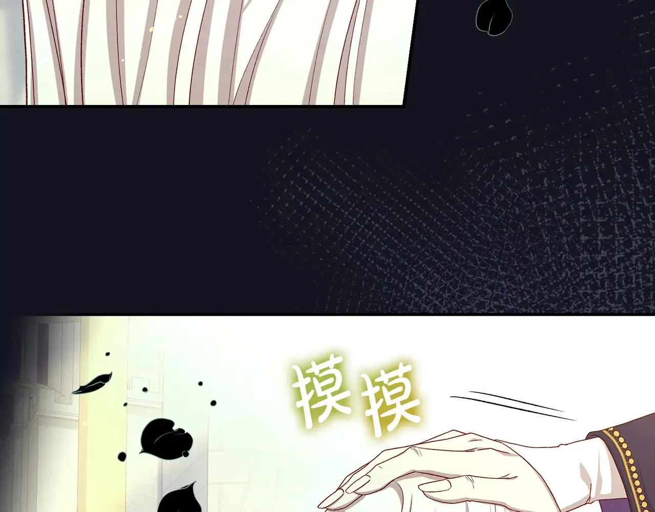第128话 爱会让人死吗？ 第96页