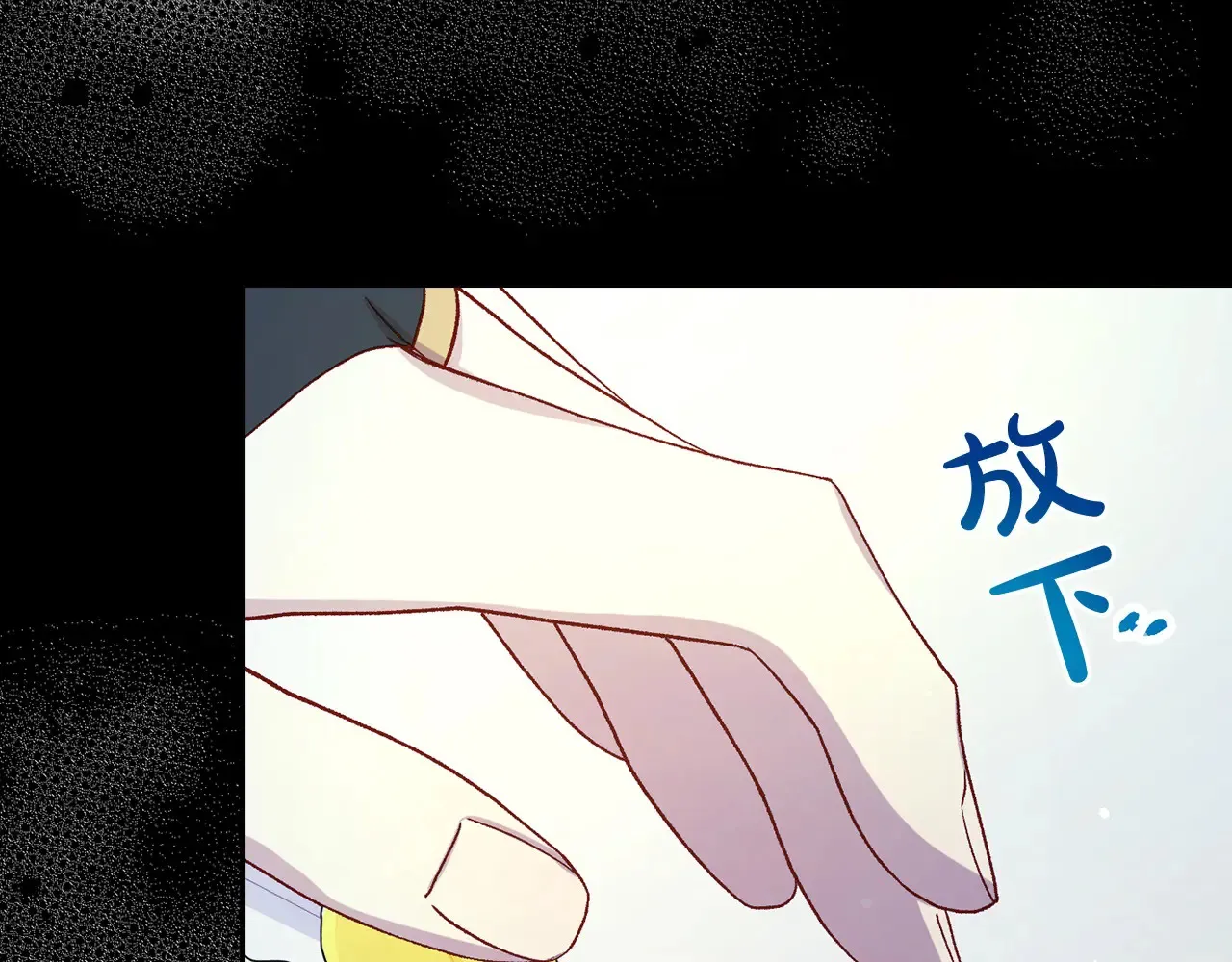 第128话 爱会让人死吗？ 第108页