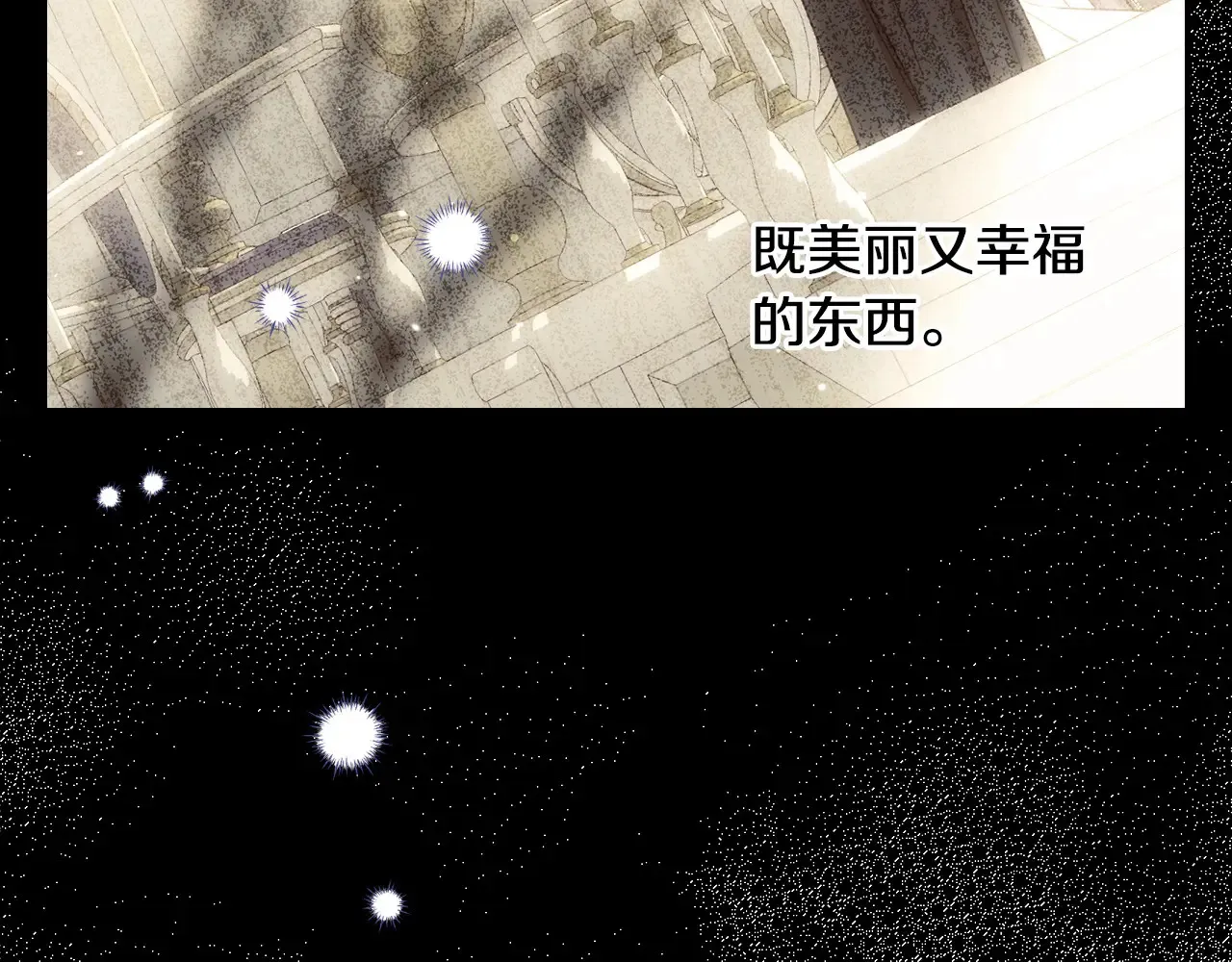 第128话 爱会让人死吗？ 第112页