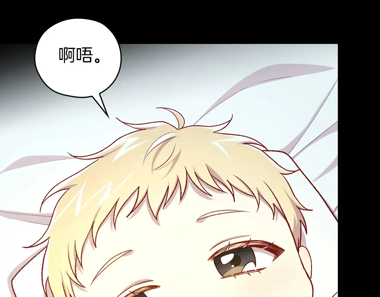 第128话 爱会让人死吗？ 第115页