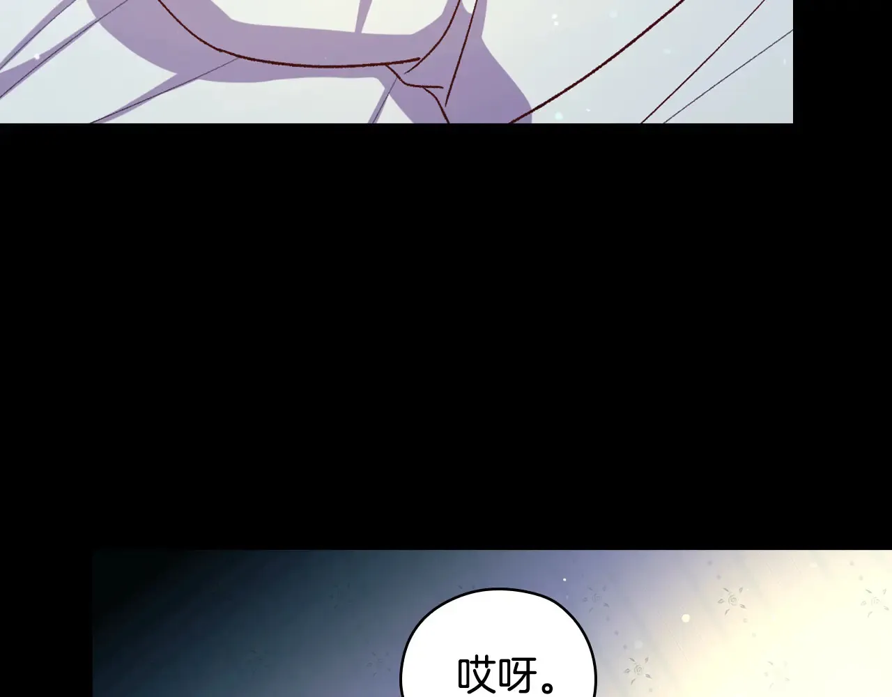 第128话 爱会让人死吗？ 第117页