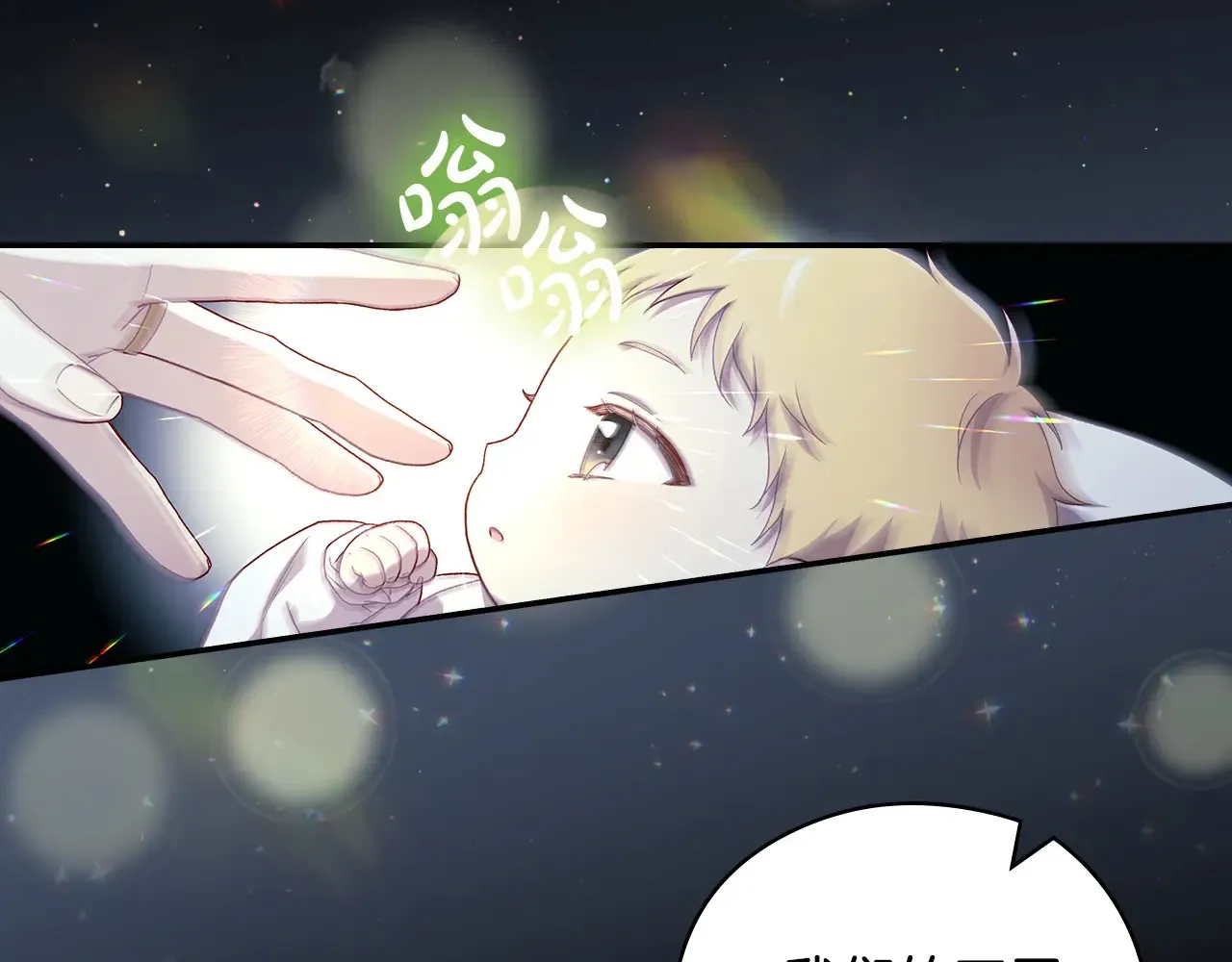 第128话 爱会让人死吗？ 第120页