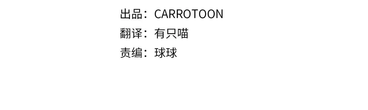 第129话 两难抉择 第4页