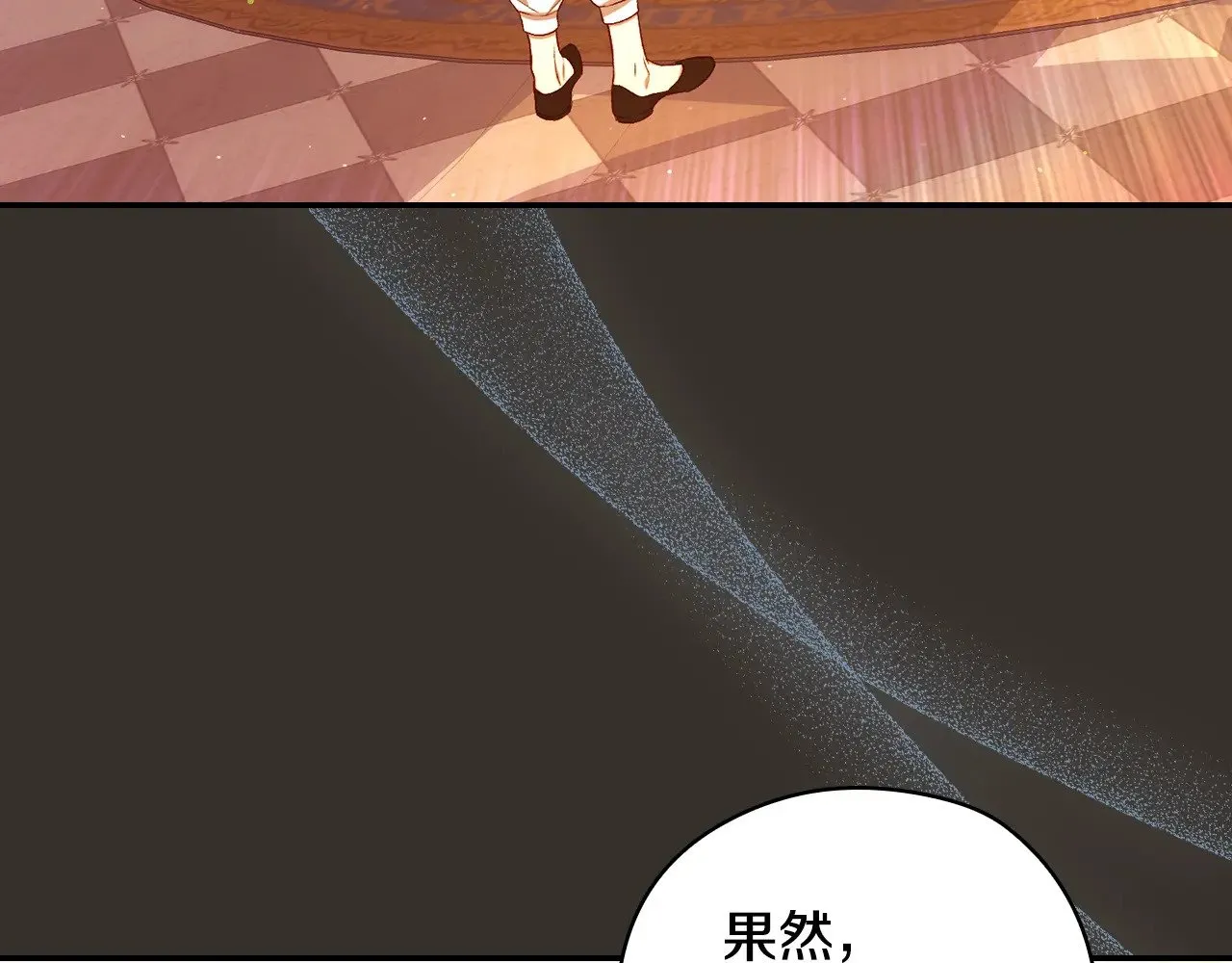 第129话 两难抉择 第12页