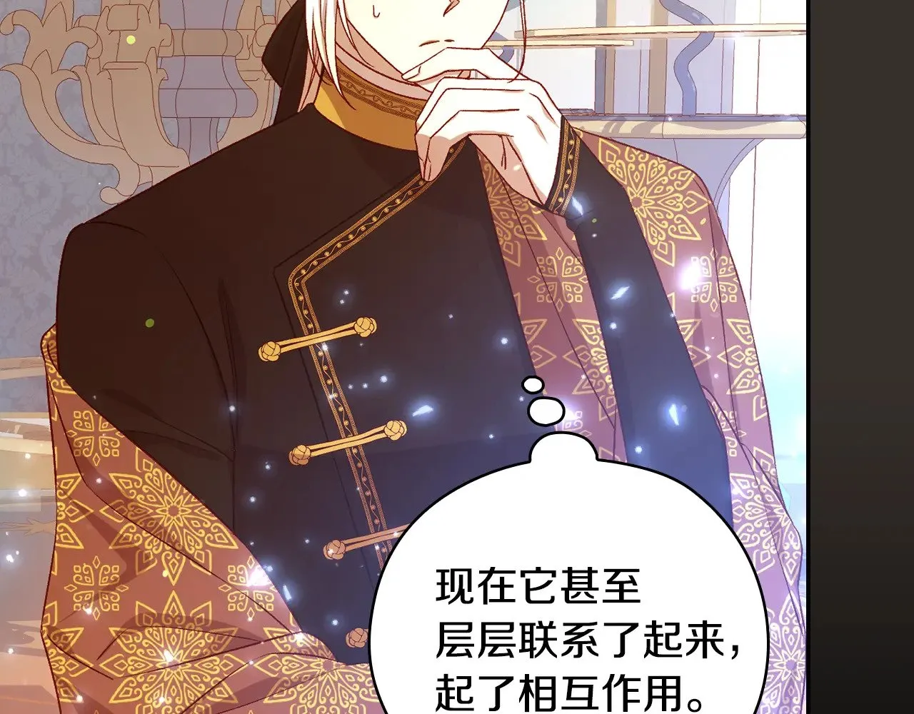 第129话 两难抉择 第22页