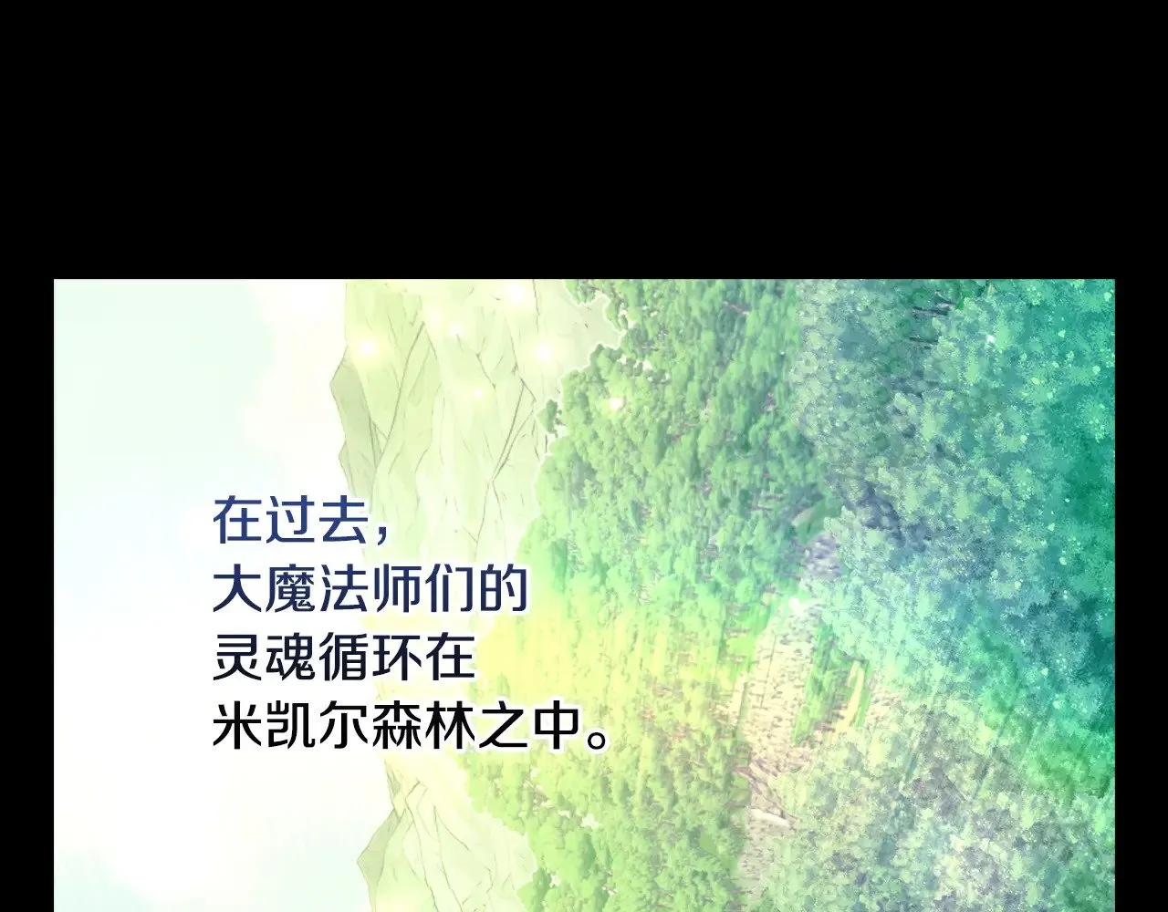 第129话 两难抉择 第24页