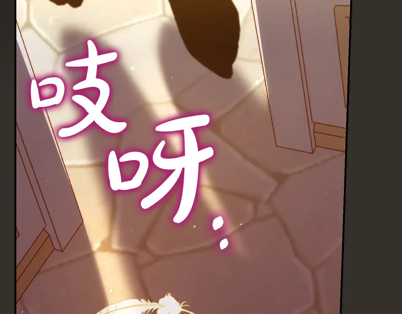 第129话 两难抉择 第43页