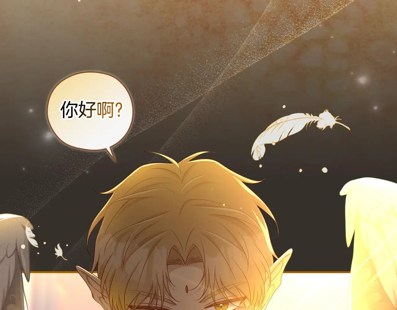 第129话 两难抉择 第47页