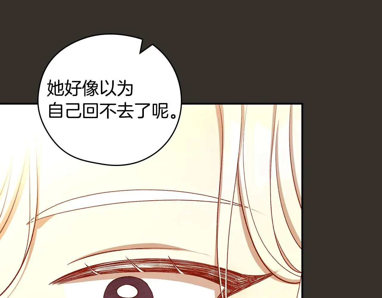 第129话 两难抉择 第63页