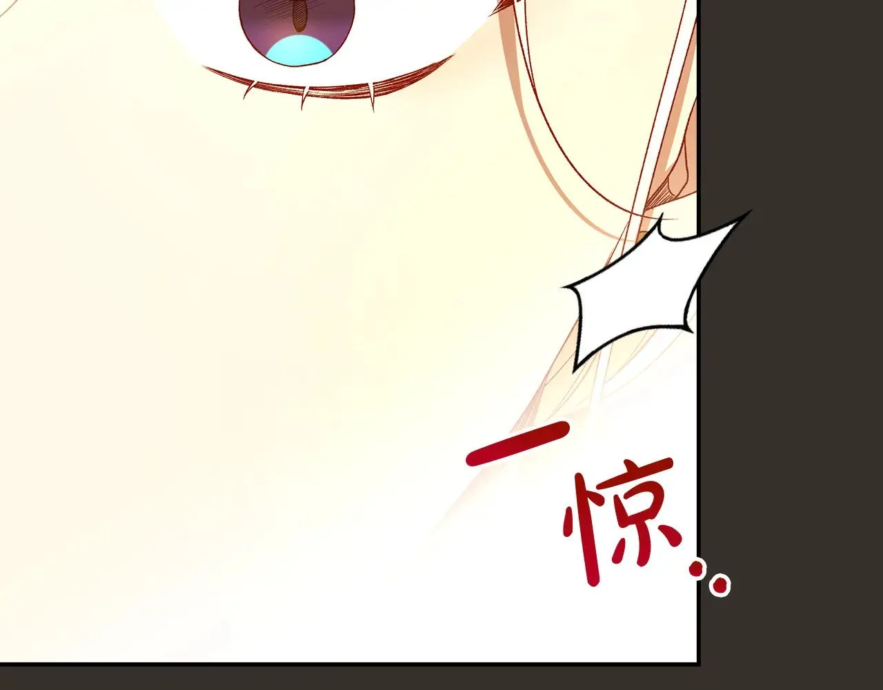 第129话 两难抉择 第64页