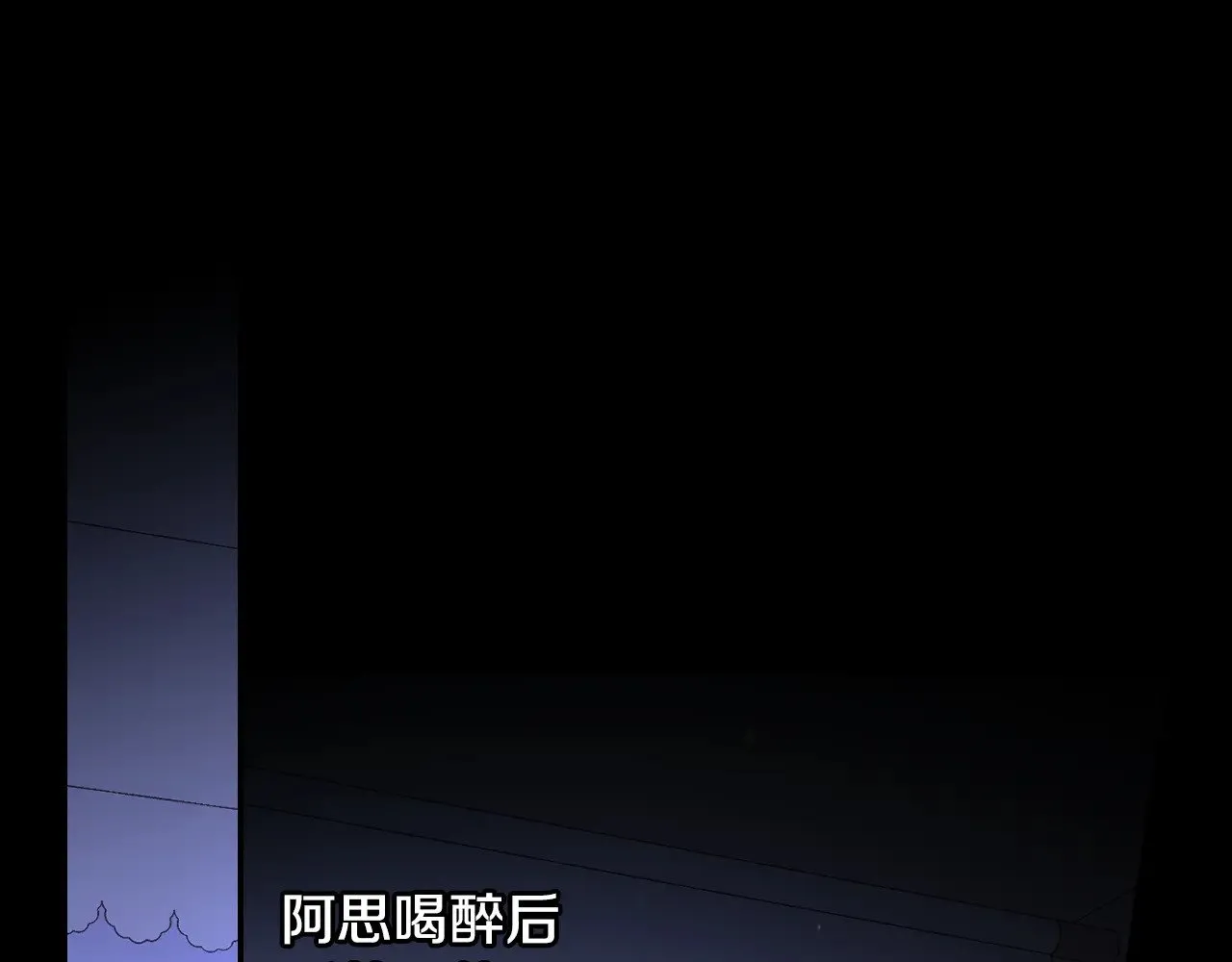 第129话 两难抉择 第68页