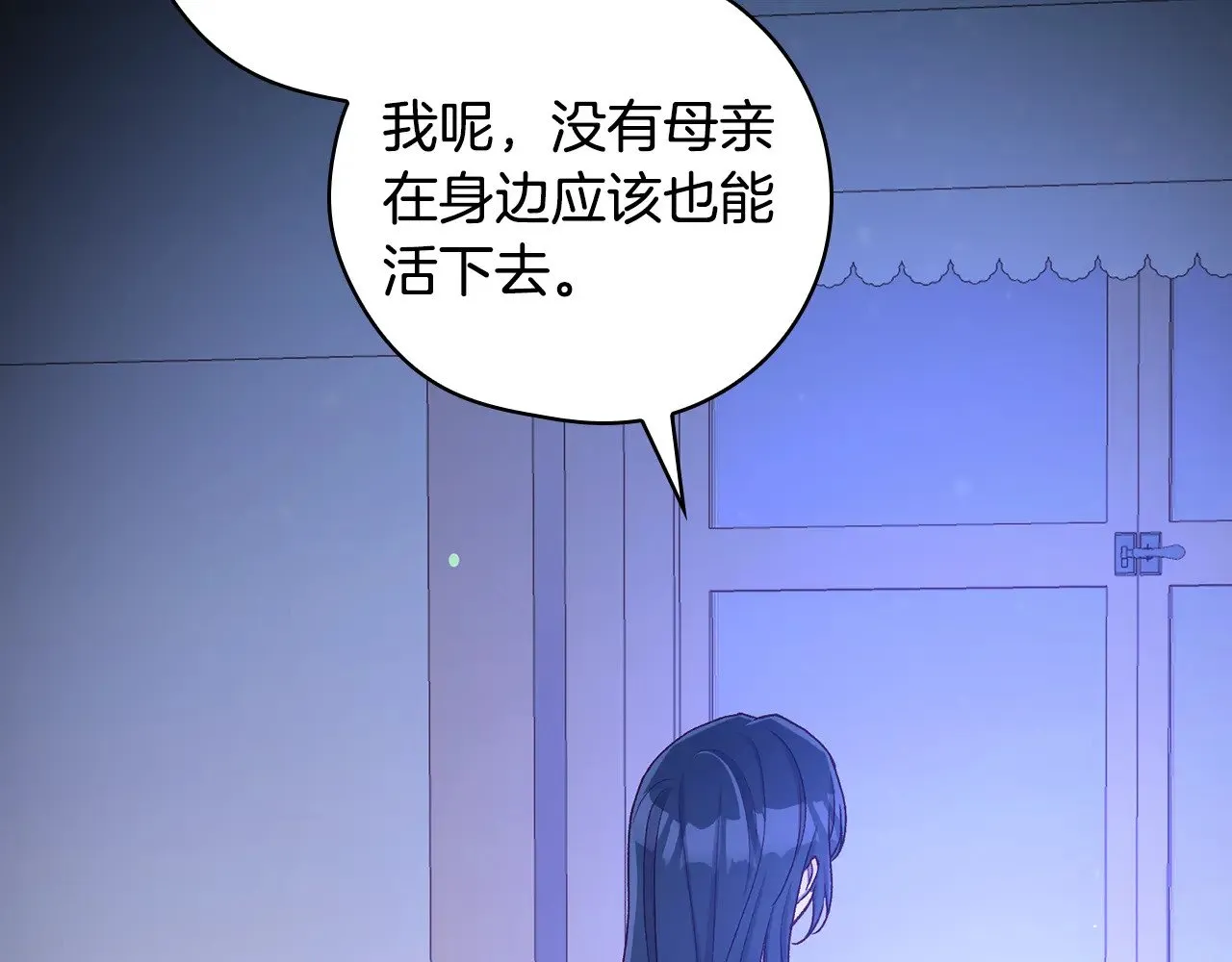 第129话 两难抉择 第80页