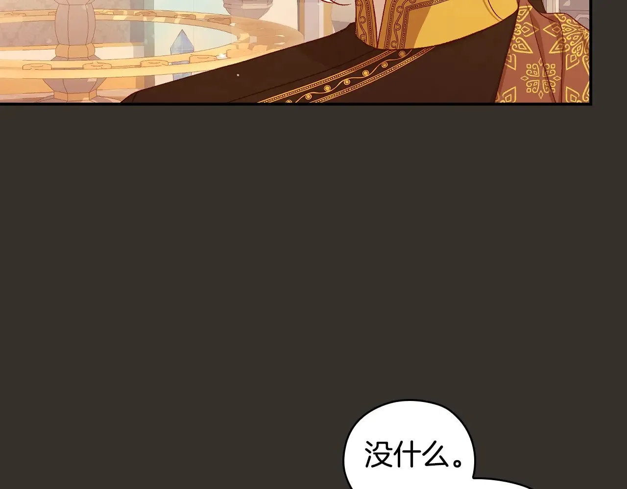 第129话 两难抉择 第114页