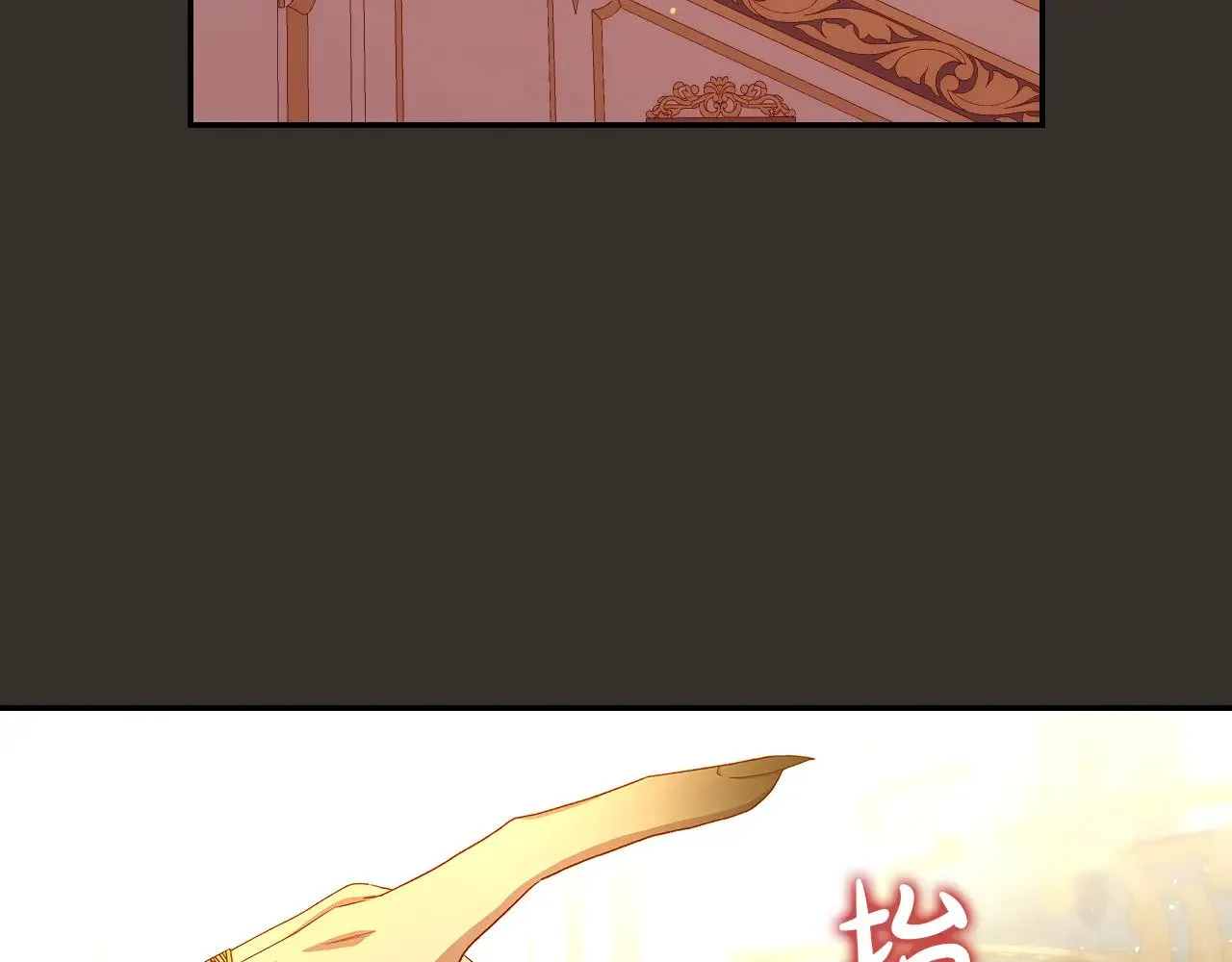 第129话 两难抉择 第119页