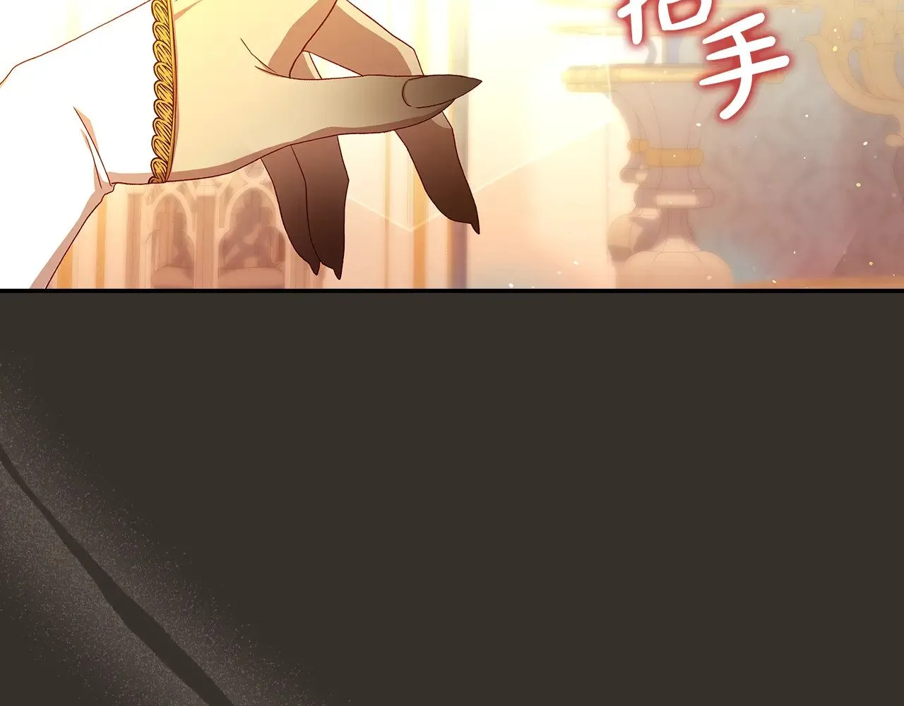 第129话 两难抉择 第120页