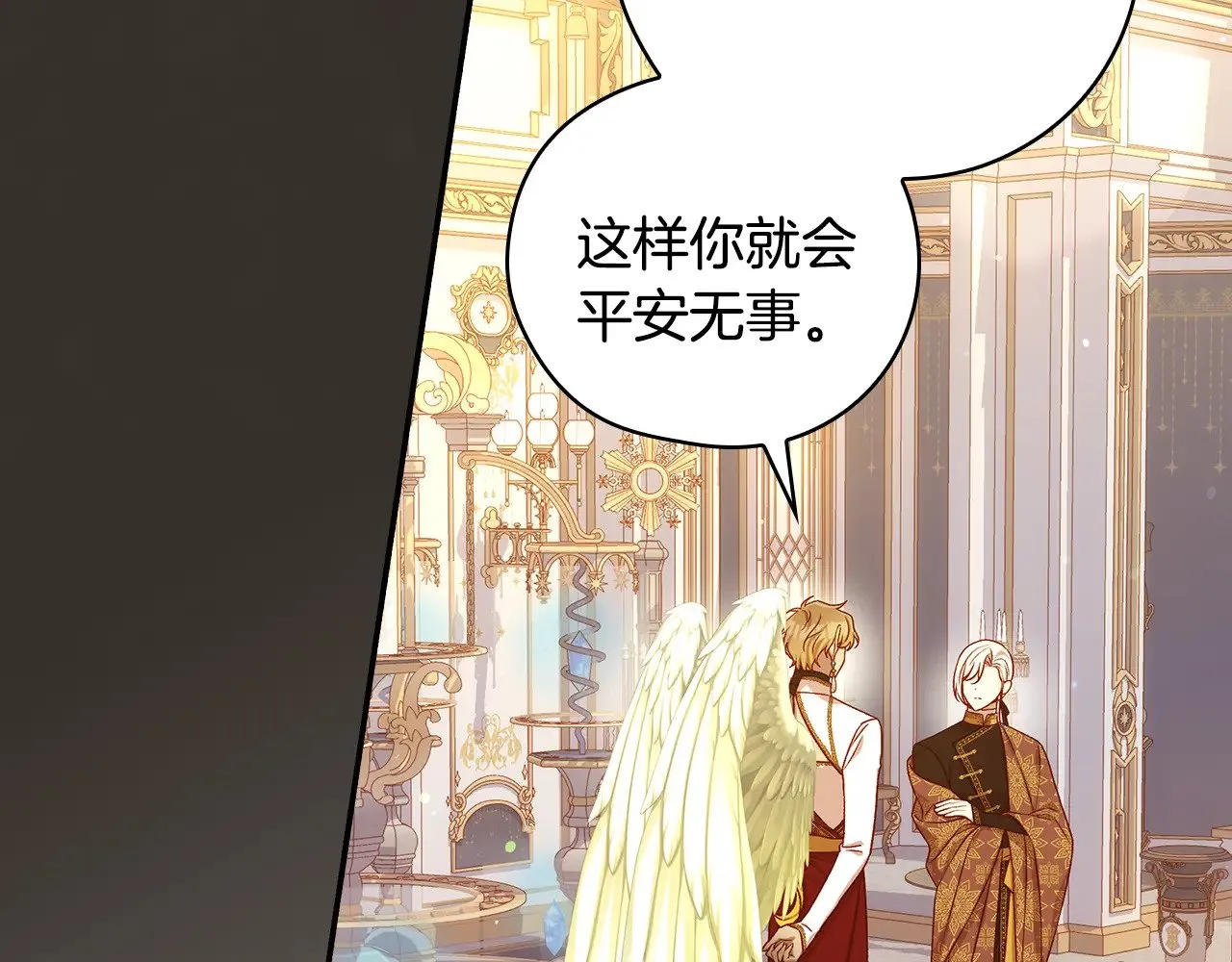 第129话 两难抉择 第125页