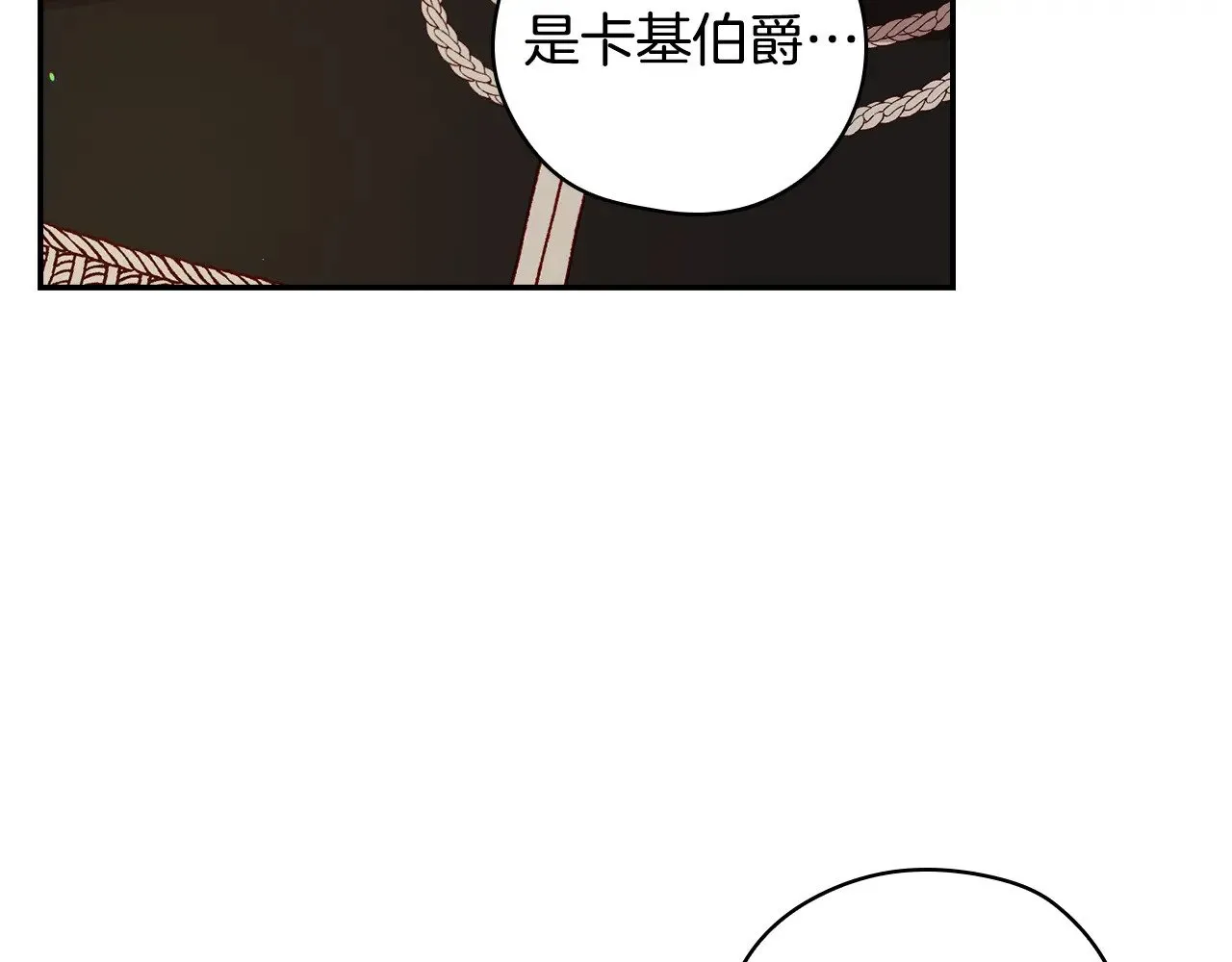 第129话 两难抉择 第151页