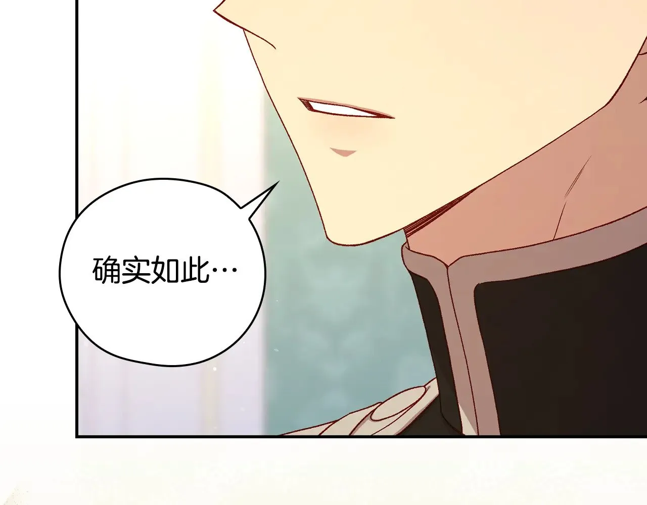 第129话 两难抉择 第169页