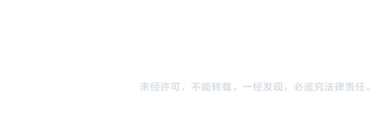 第129话 两难抉择 第173页