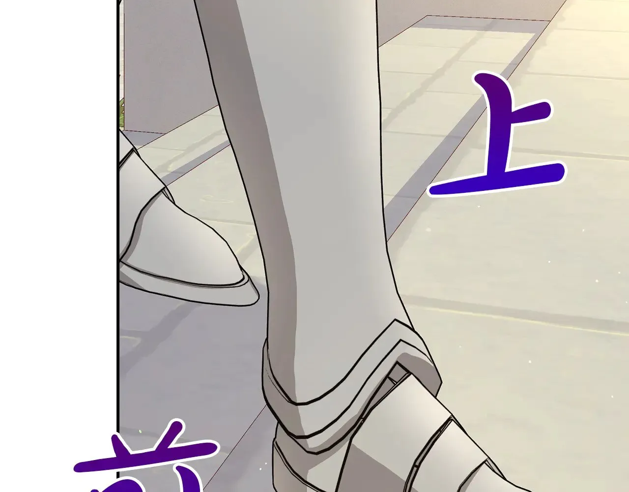 第130话 封锁王妃宫 第41页