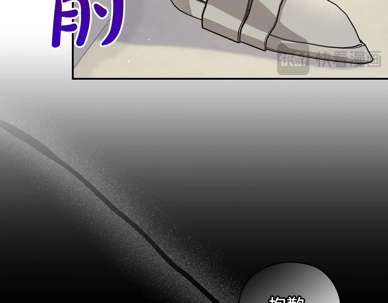 第130话 封锁王妃宫 第42页