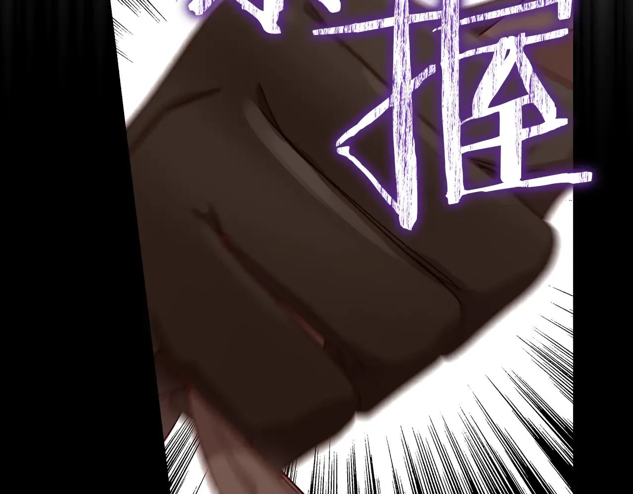 第130话 封锁王妃宫 第67页