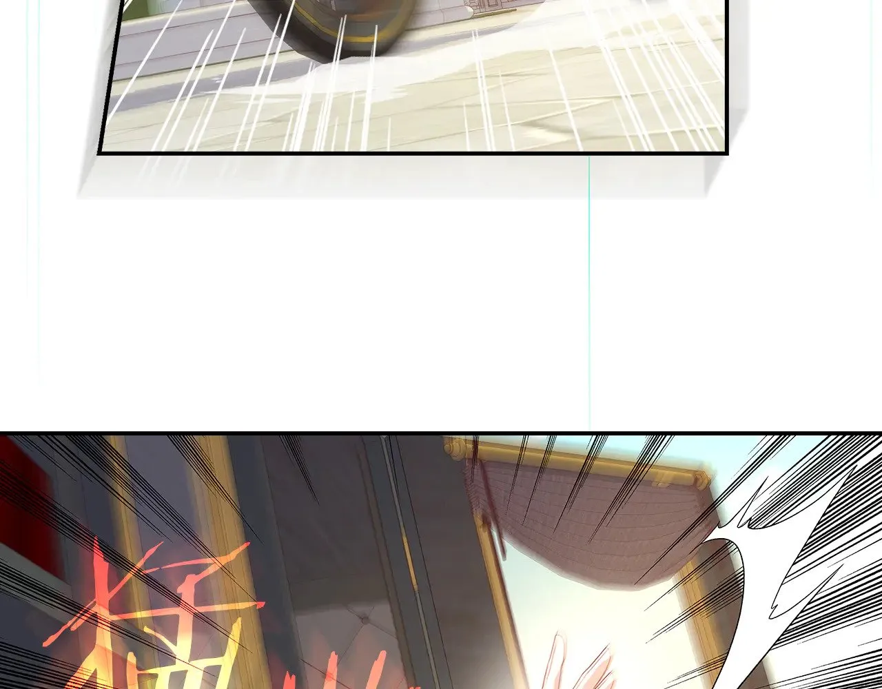 第130话 封锁王妃宫 第73页
