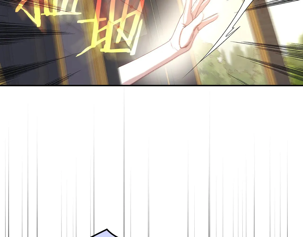 第130话 封锁王妃宫 第74页